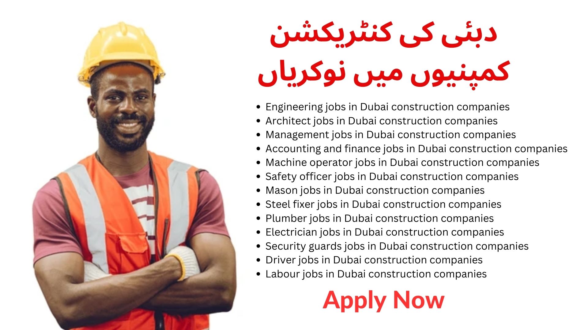 Construction Company jobs in Dubai