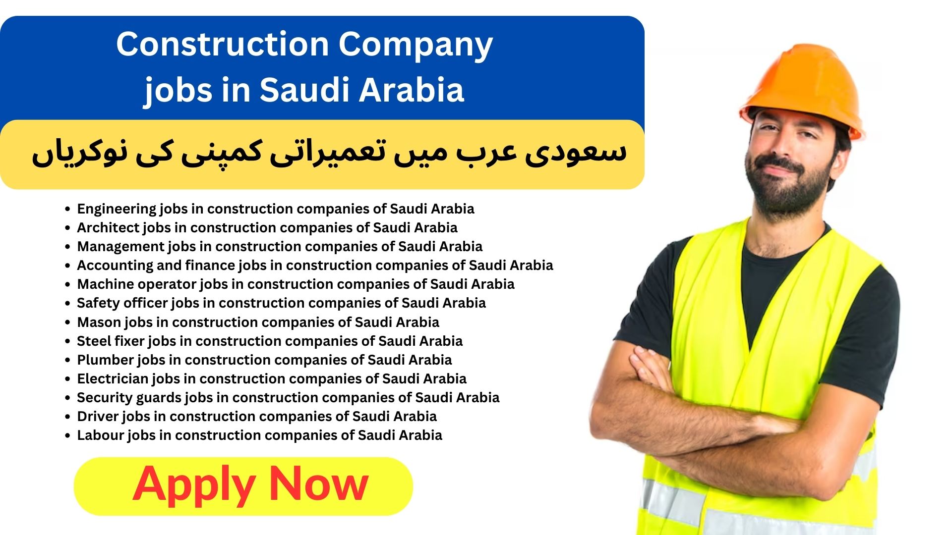 Construction Company jobs in Saudi Arabia