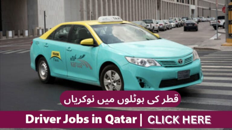 Qatar Driving jobs