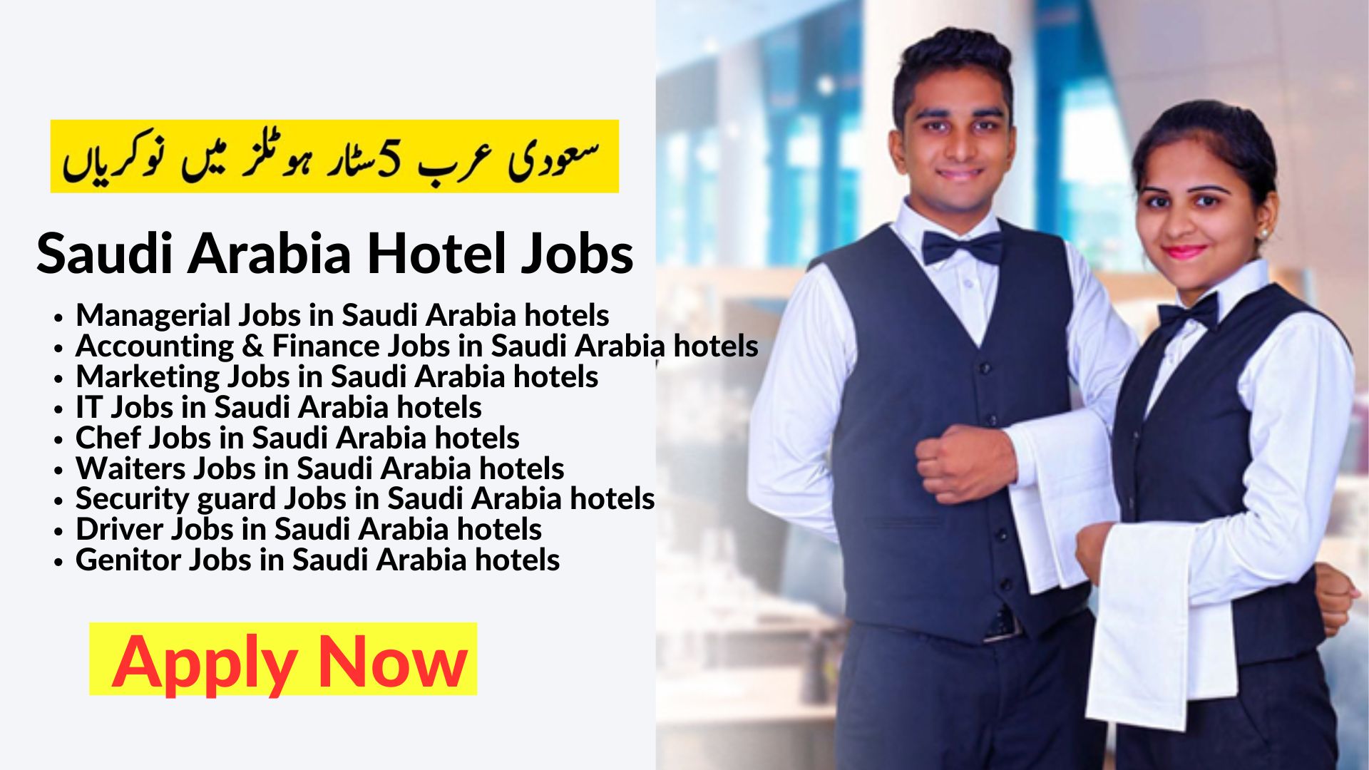 Saudi Arabia Hotel Jobs