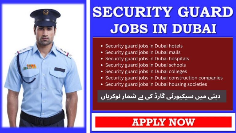 Security Guard Jobs in Dubai