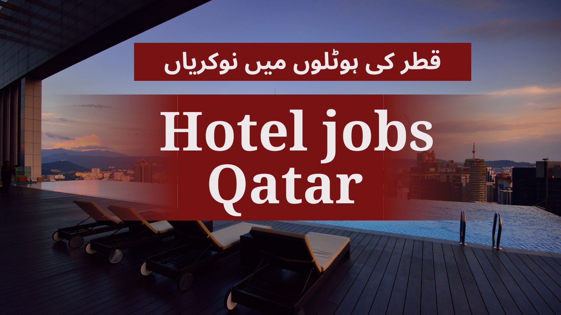 Hotel Jobs in Qatar