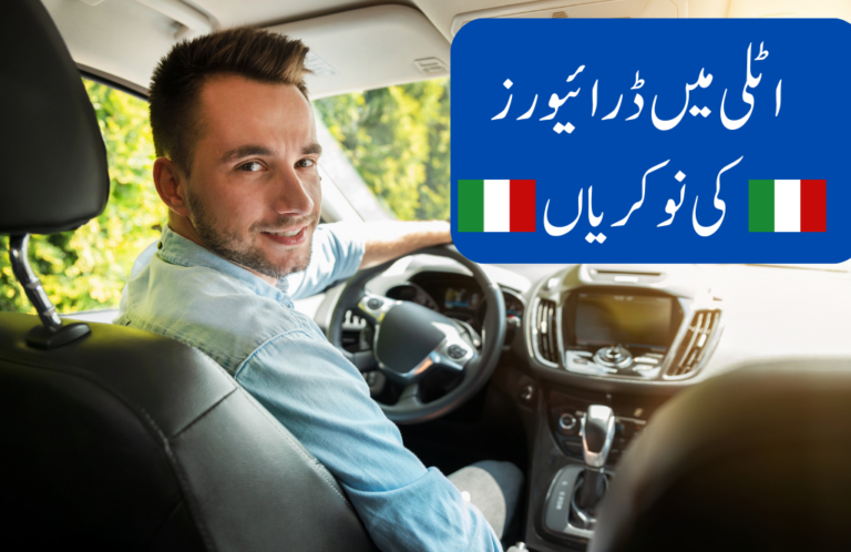 how to apply car driving jobs in Italy from Qatar